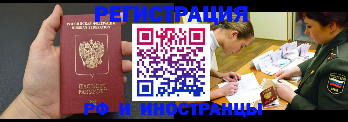 найти адрес прописки в Абинске