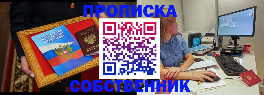 регистрация для дет. сада в Абинске